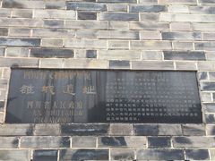 -房湖公园