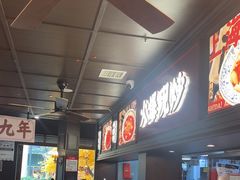 -阿大排档(长春这有山店)