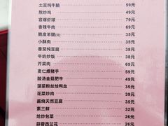 -阿五黄河大鲤鱼(英协路店)