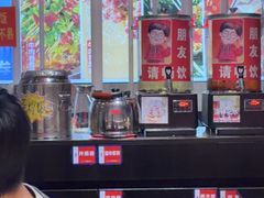 -宏姐串串香(宏伟路店)