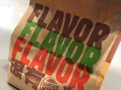-汉堡王(EAC欧美中心店)