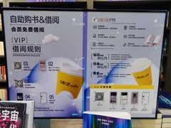 -咪咕咖啡(北京西单店)