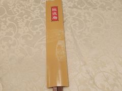 筷子套-绿波廊(豫园店)