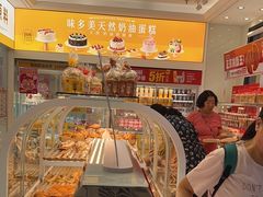 -味多美蛋糕(杨闸环岛店)
