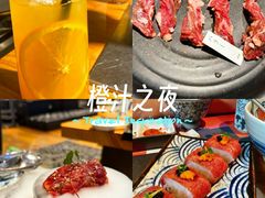 -勇誌烧肉·焱铁烧