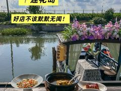 -小陆莲花蟹园农家乐(莲花岛店)