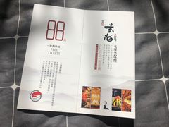 -玄海寿司(国贸店)