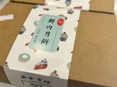 -梦菲思饼屋(瑞金宾馆店)