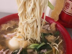 -易记皮肚面(明瓦廊店)
