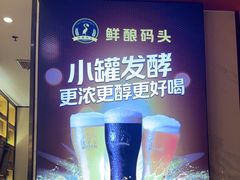 -潇湘码头·鲜湘菜(常营店)