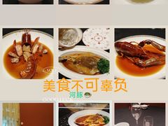 -新光酒家·河豚·海鲜·蟹料理(浦东店)