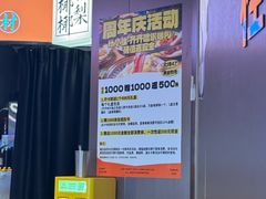 -杨小佳·齐齐哈尔烤肉·烤串(广州店)