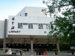 -广州城市职业学院自助图书馆