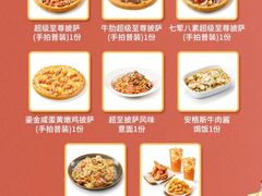 -必胜客(上海新南方商城PH店)