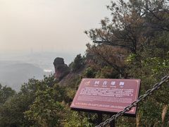 -浏阳石牛寨风景区