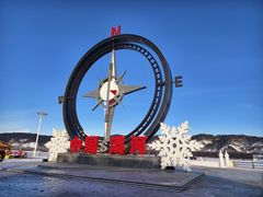 -北极村旅游风景区