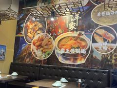 -大洋家·精品潮汕菜·生腌砂锅粥(天河东路店)
