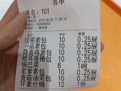 -石头门坎
