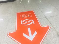 -螃蟹岬(地铁站)