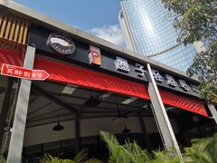 门面-CIRCLE·酒吧(第一国际店)
