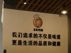 -宜宾燃面旗舰店