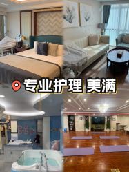 -馨月汇·独栋月子会所(静安店)