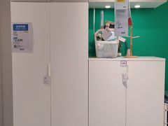 -宜家家居(西安未央商场店)