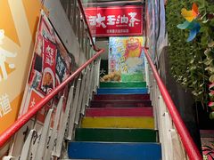 -大王油茶(磁器口店)