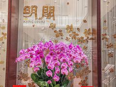 -明阁 Ming Court(广州朗豪酒店)