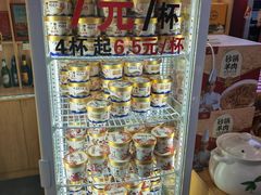 -老师家羊杂碎(延安总店)