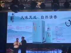 -黄鹤楼酒业武汉直销中心