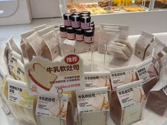 -好利来(南京路一店)