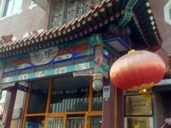 -力力豆花庄(广渠门店)