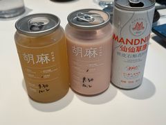 -胡麻(静安嘉里店)