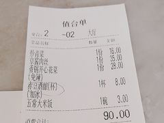 -小菜园新徽菜(芜湖万达店)
