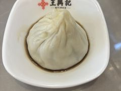 -王興記(中山路店)