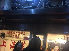 门面-玲珑餐厅(陕西南路店)