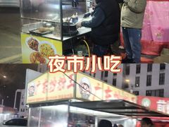 -东北大学(秦皇岛分校)