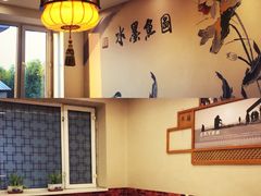 -胖姐渔村(中源大道店)