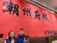 -官塘陈记鱼生·潮汕砂锅粥·牛肉火锅(潮枫路总店)