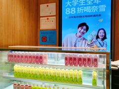 -奈雪的茶(漫广场店)