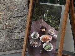 -元古雲境(太古里店)