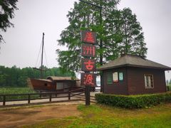 -东湖落雁景区