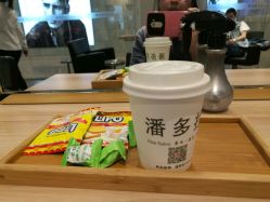 点击看大图 -东方麒麟·潘多拉SALON