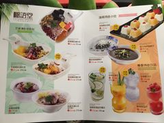 菜单-椰语堂·海南清补凉(友谊阳光城店)