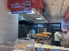 -读酥世家(松江新城地铁站店)