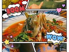 -坛宗剁椒鱼头(河西王府井店)
