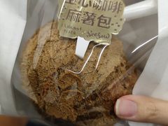 空心咖啡麻薯包-好利来(红旗万达店)