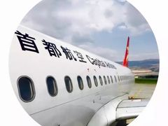 -丽江三义国际机场