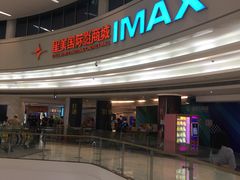 -星美影商城(京基IMAX店)
